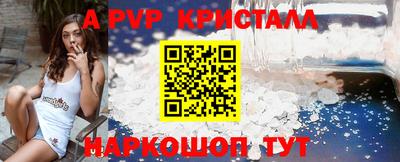 стаф Бузулук