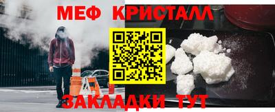 меф VHQ Будённовск