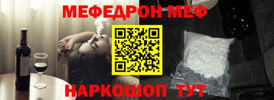 меф VHQ Будённовск