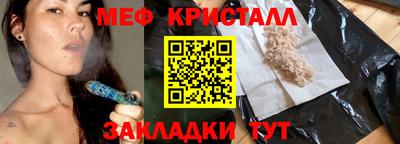экстази Бугуруслан