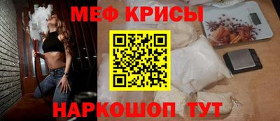 стаф Бузулук