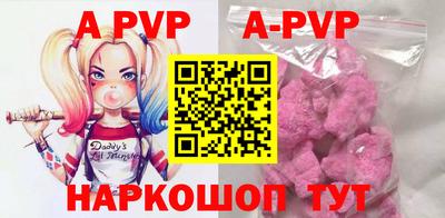 меф VHQ Будённовск
