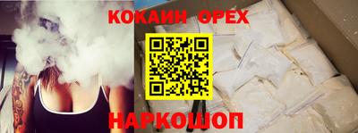 экстази Бугуруслан