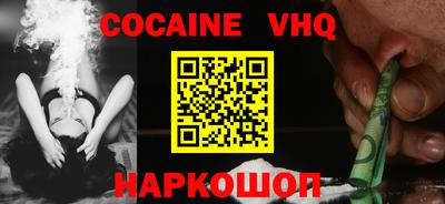 меф VHQ Будённовск