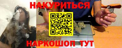 экстази Бугуруслан
