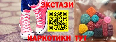 мефедрон VHQ Северобайкальск