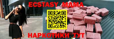 экстази Бугуруслан