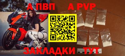 стаф Бузулук