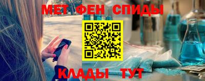 меф VHQ Будённовск