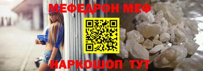 меф VHQ Будённовск