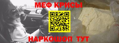 меф VHQ Будённовск