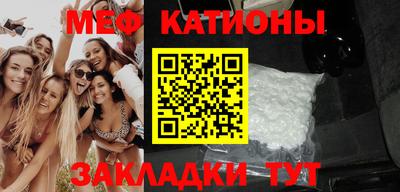 меф VHQ Будённовск