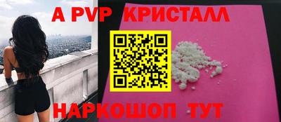 трава Свободный