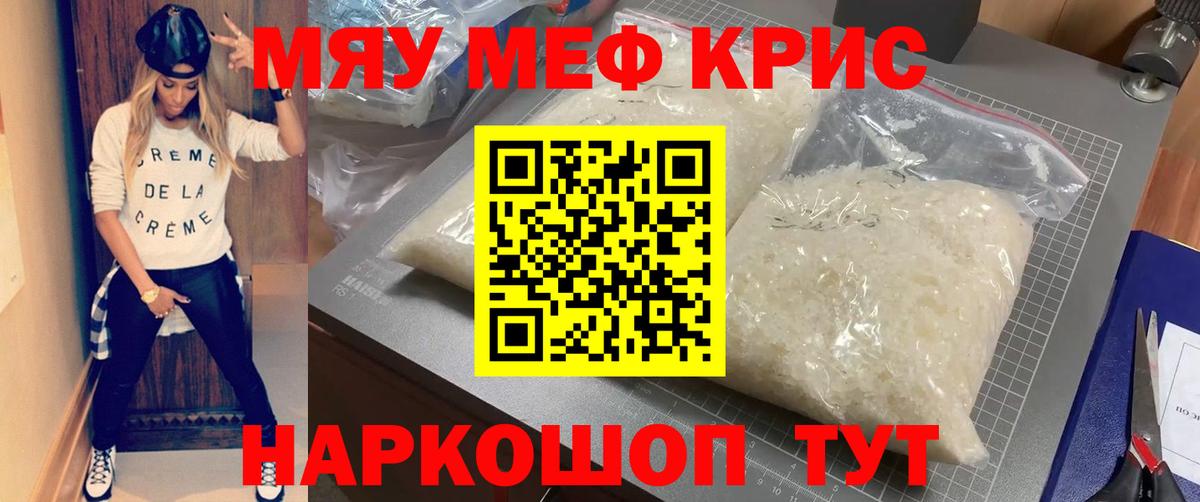 АМФЕТАМИН Батайск