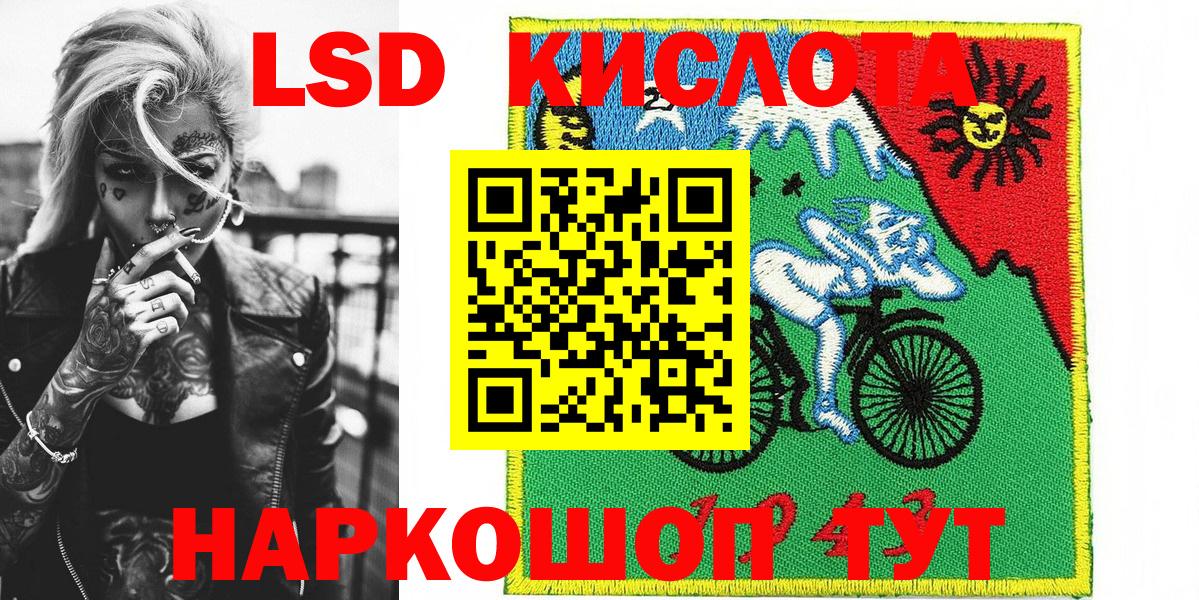 Батайск  Наркотические марки 1,5мг  Наркотические марки 1,5мг  Вход с VPN 