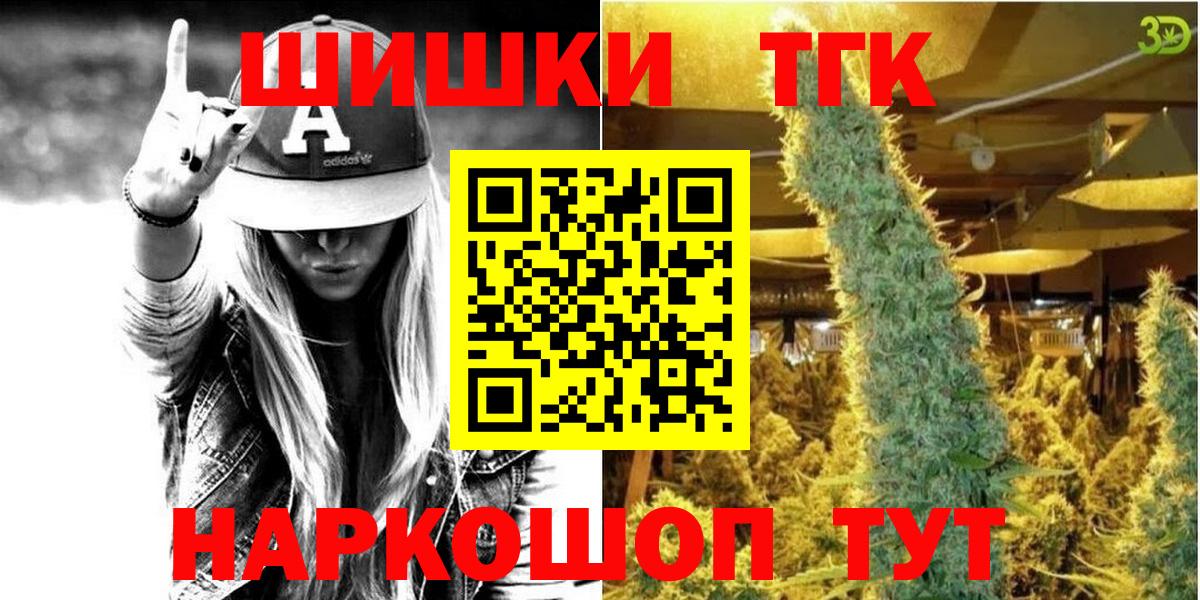 МАРИХУАНА тримм  Вход с VPN  МАРИХУАНА THC 21%  Батайск 